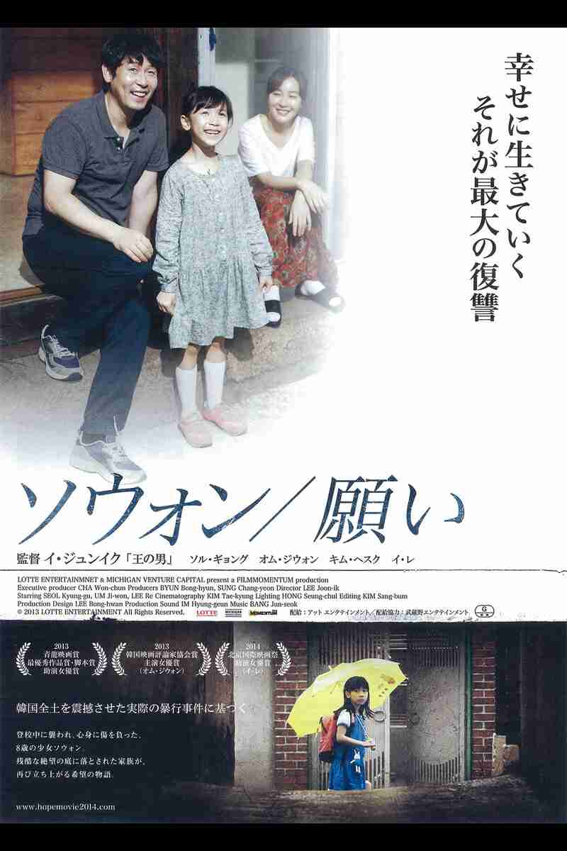 韓国映画を語ろう！【アンチ厳禁】