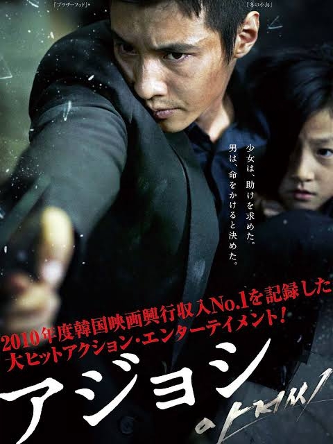 韓国映画を語ろう！【アンチ厳禁】