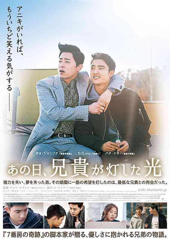韓国映画を語ろう！【アンチ厳禁】