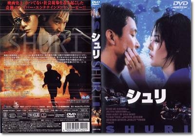 韓国映画を語ろう！【アンチ厳禁】
