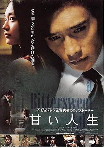 韓国映画を語ろう！【アンチ厳禁】