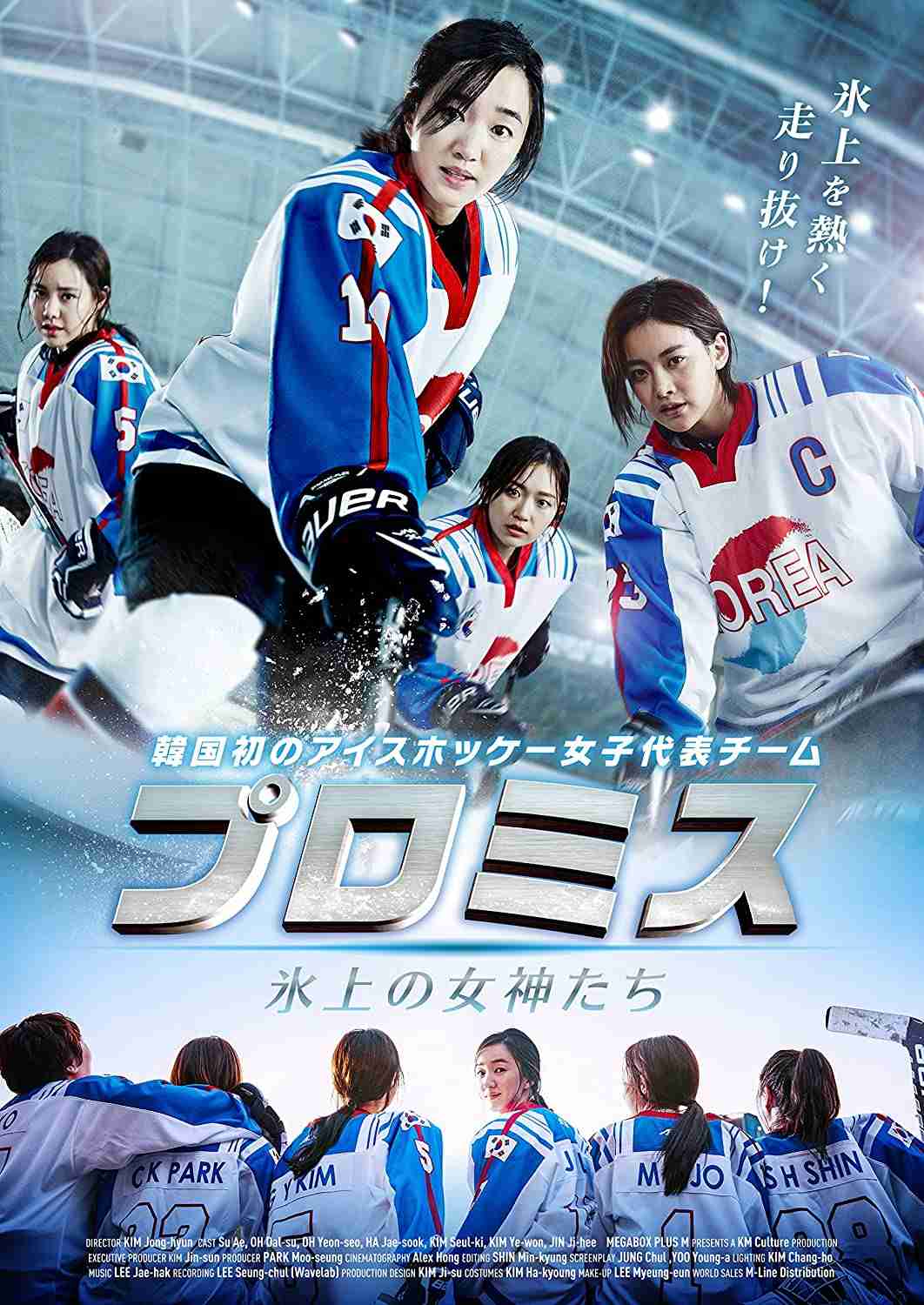 韓国映画を語ろう！【アンチ厳禁】