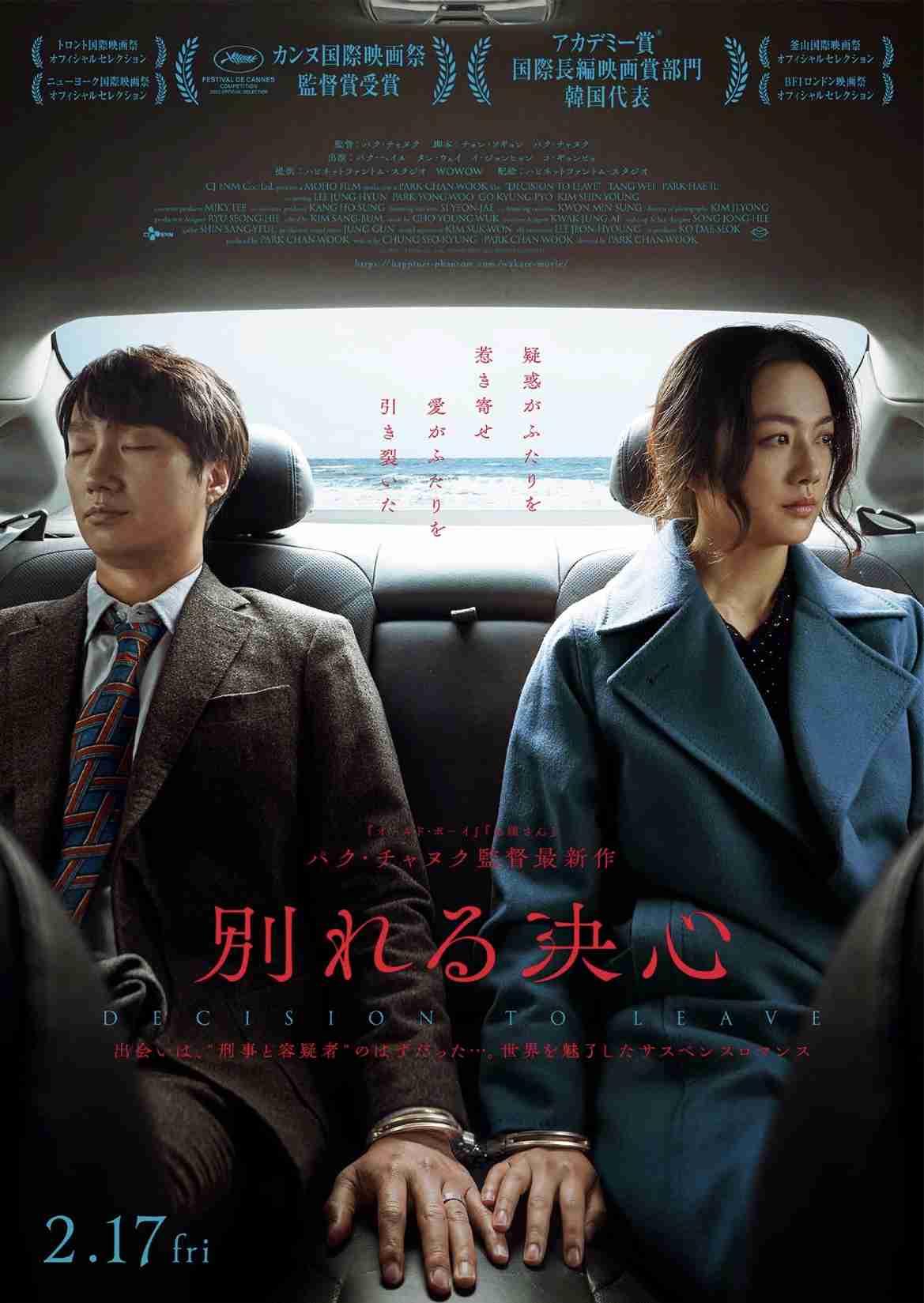 韓国映画を語ろう！【アンチ厳禁】