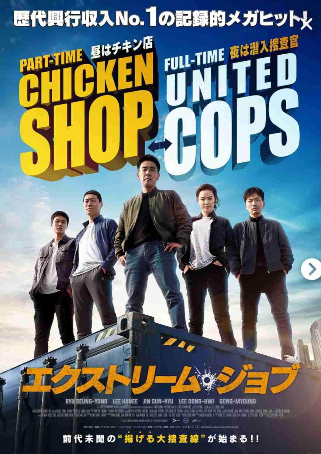 韓国映画を語ろう！【アンチ厳禁】