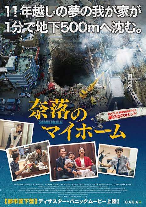 韓国映画を語ろう！【アンチ厳禁】