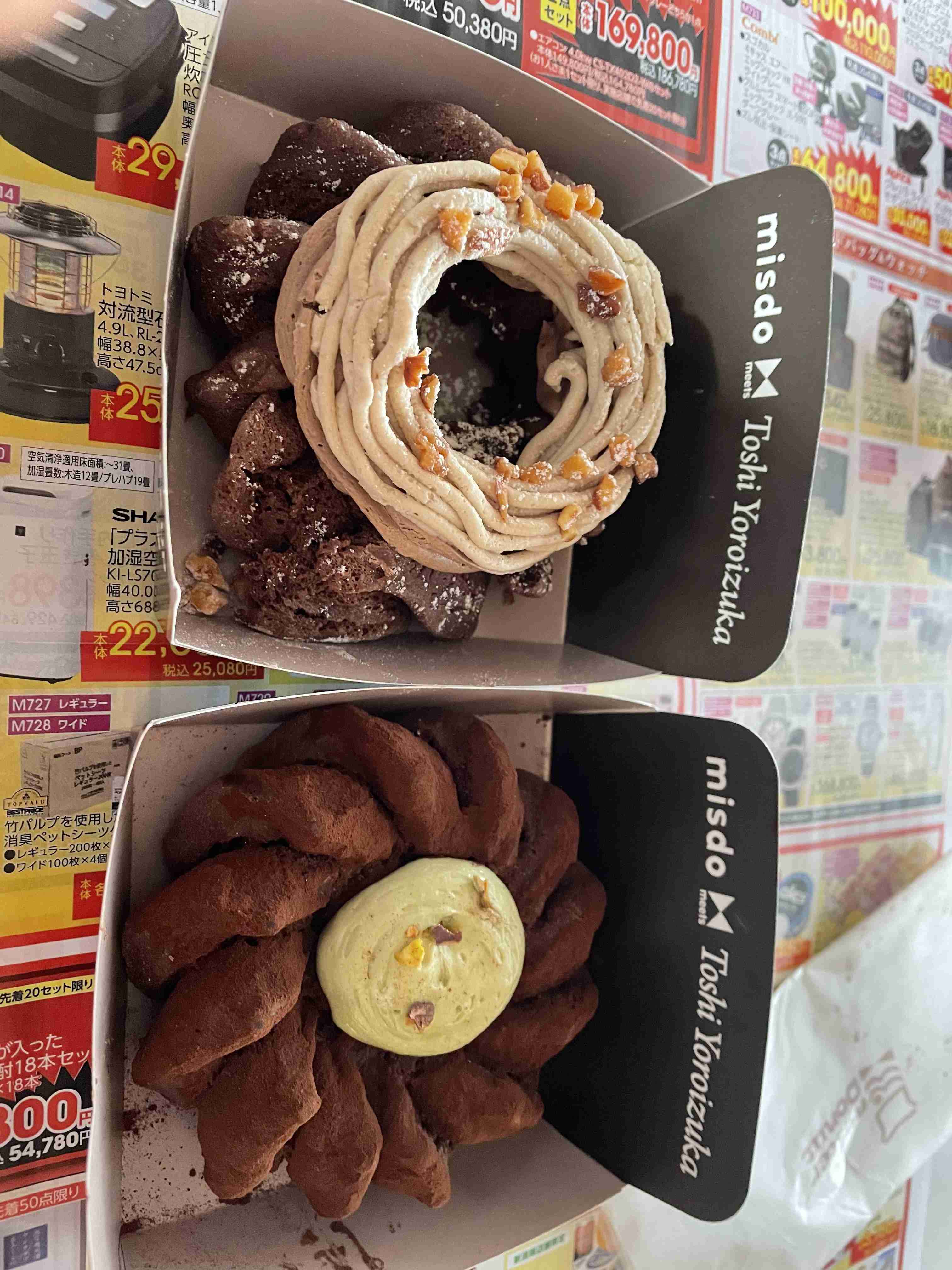 今更ながら買ったもの
