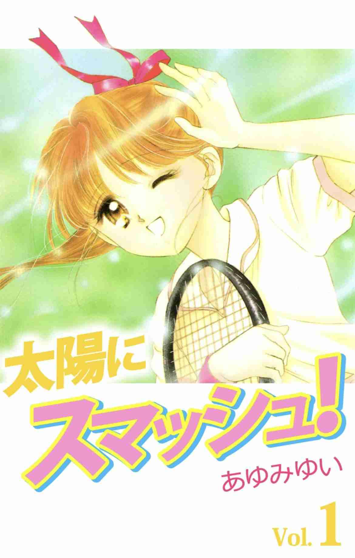 そういえば、こんな漫画あったな〜と思わせた人が優勝