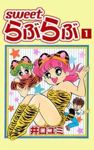 そういえば、こんな漫画あったな〜と思わせた人が優勝