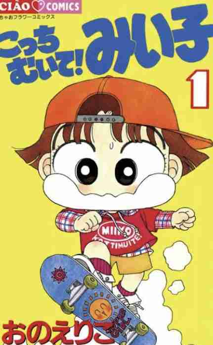 そういえば、こんな漫画あったな〜と思わせた人が優勝
