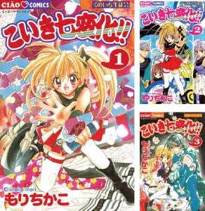そういえば、こんな漫画あったな〜と思わせた人が優勝