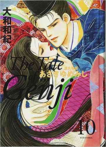 そういえば、こんな漫画あったな〜と思わせた人が優勝