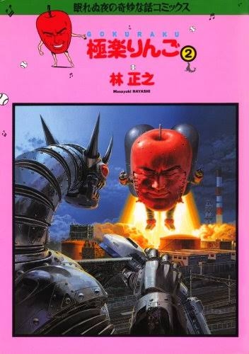 そういえば、こんな漫画あったな〜と思わせた人が優勝