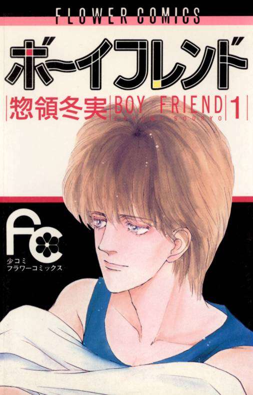 そういえば、こんな漫画あったな〜と思わせた人が優勝
