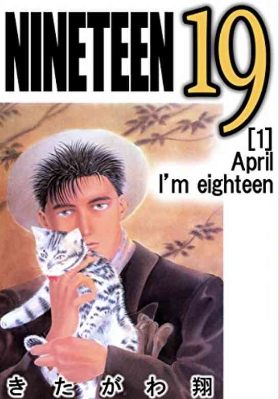 そういえば、こんな漫画あったな〜と思わせた人が優勝