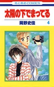そういえば、こんな漫画あったな〜と思わせた人が優勝
