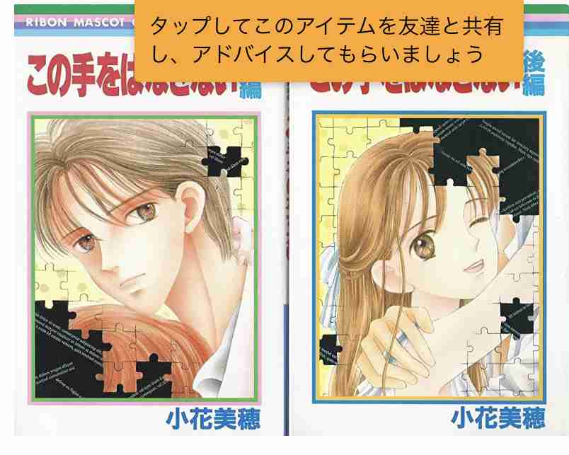 そういえば、こんな漫画あったな〜と思わせた人が優勝