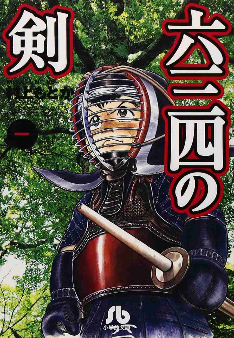 そういえば、こんな漫画あったな〜と思わせた人が優勝