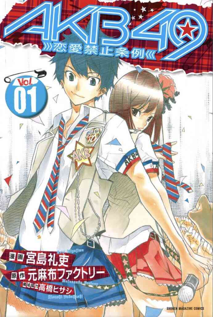 そういえば、こんな漫画あったな〜と思わせた人が優勝