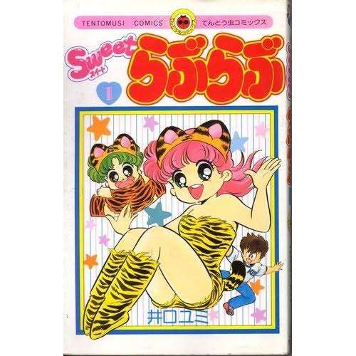 そういえば、こんな漫画あったな〜と思わせた人が優勝