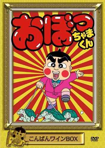そういえば、こんな漫画あったな〜と思わせた人が優勝