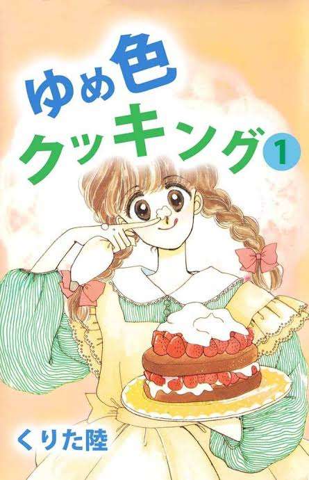 そういえば、こんな漫画あったな〜と思わせた人が優勝