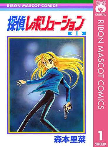 そういえば、こんな漫画あったな〜と思わせた人が優勝