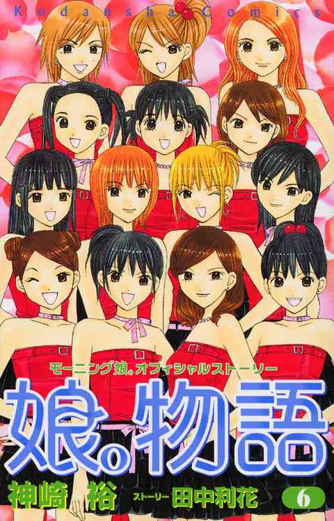 そういえば、こんな漫画あったな〜と思わせた人が優勝