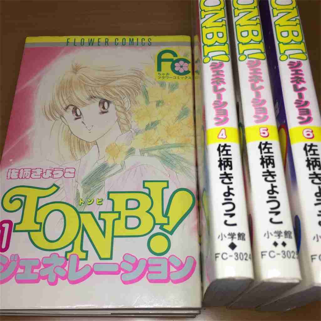 そういえば、こんな漫画あったな〜と思わせた人が優勝