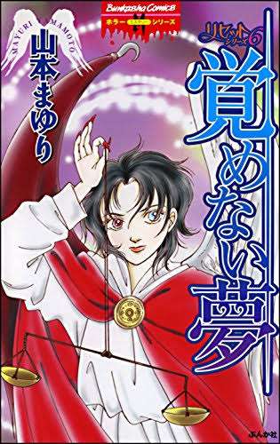 そういえば、こんな漫画あったな〜と思わせた人が優勝