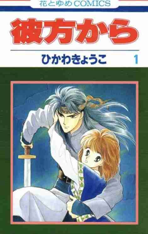 そういえば、こんな漫画あったな〜と思わせた人が優勝