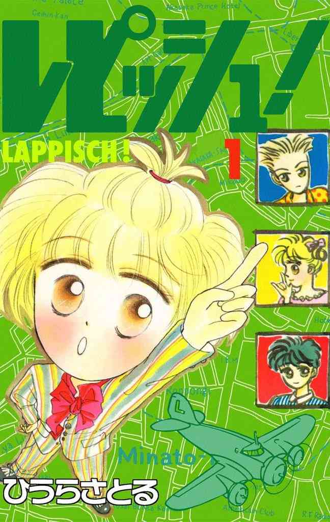 そういえば、こんな漫画あったな〜と思わせた人が優勝