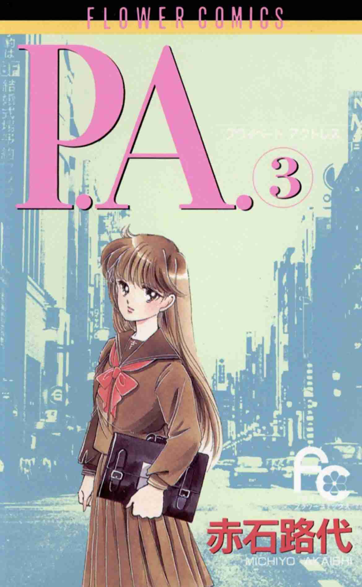そういえば、こんな漫画あったな〜と思わせた人が優勝