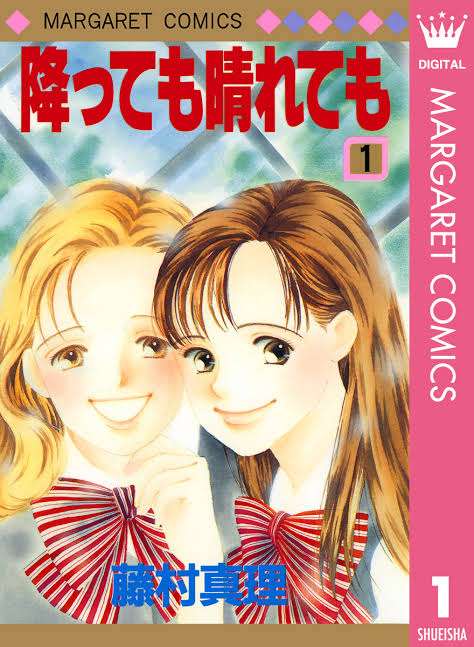 そういえば、こんな漫画あったな〜と思わせた人が優勝