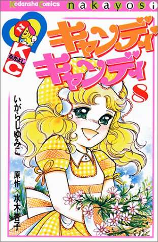 そういえば、こんな漫画あったな〜と思わせた人が優勝