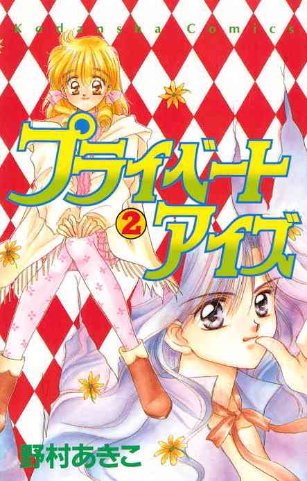 そういえば、こんな漫画あったな〜と思わせた人が優勝