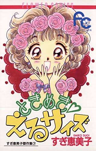 そういえば、こんな漫画あったな〜と思わせた人が優勝