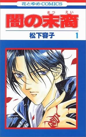 そういえば、こんな漫画あったな〜と思わせた人が優勝