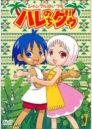 そういえば、こんな漫画あったな〜と思わせた人が優勝