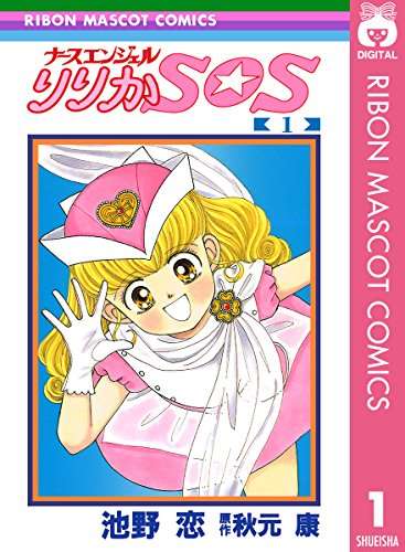 そういえば、こんな漫画あったな〜と思わせた人が優勝