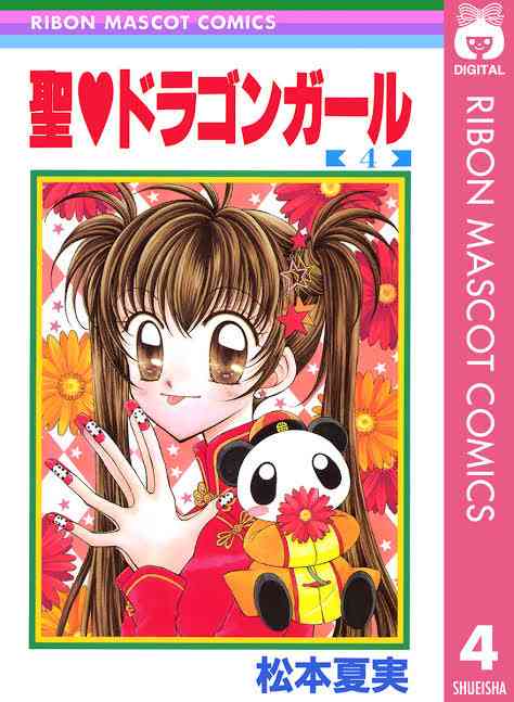 そういえば、こんな漫画あったな〜と思わせた人が優勝