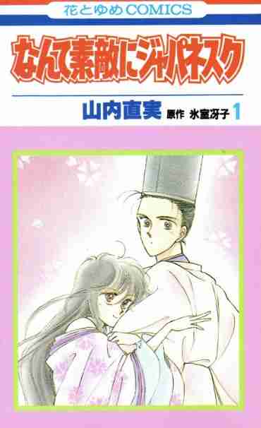 そういえば、こんな漫画あったな〜と思わせた人が優勝