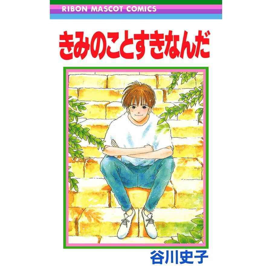 そういえば、こんな漫画あったな〜と思わせた人が優勝