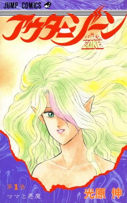 そういえば、こんな漫画あったな〜と思わせた人が優勝