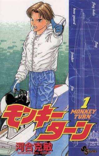 そういえば、こんな漫画あったな〜と思わせた人が優勝
