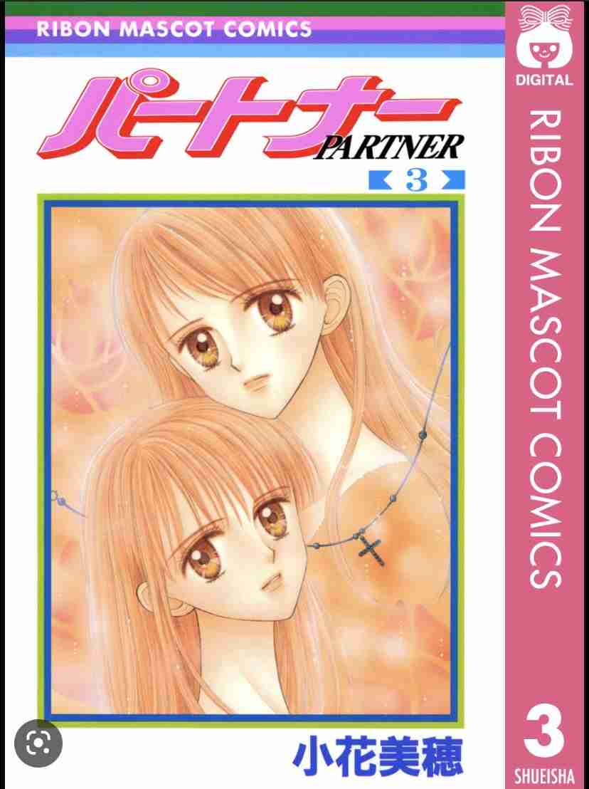 そういえば、こんな漫画あったな〜と思わせた人が優勝