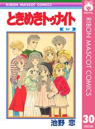 そういえば、こんな漫画あったな〜と思わせた人が優勝