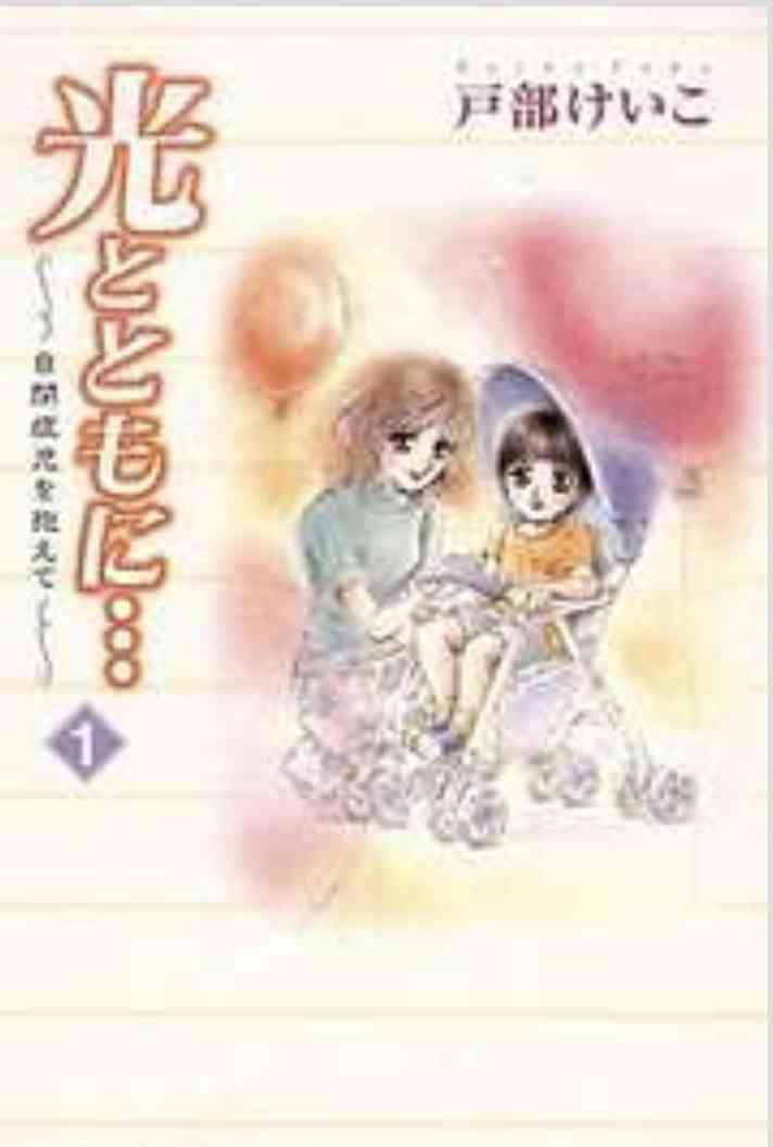 そういえば、こんな漫画あったな〜と思わせた人が優勝