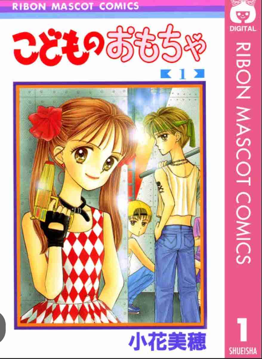 そういえば、こんな漫画あったな〜と思わせた人が優勝