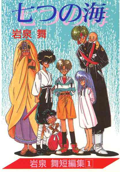 そういえば、こんな漫画あったな〜と思わせた人が優勝