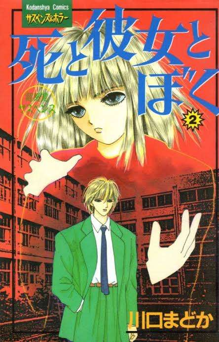 そういえば、こんな漫画あったな〜と思わせた人が優勝